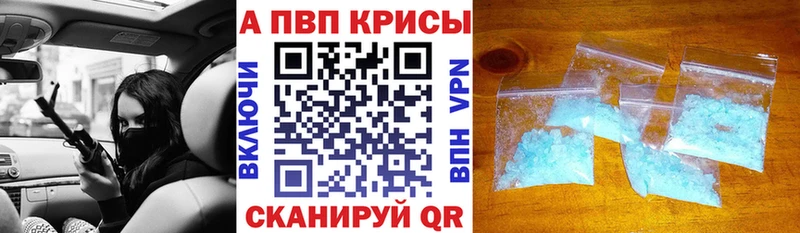 Купить Плёс Каннабис  Мефедрон 