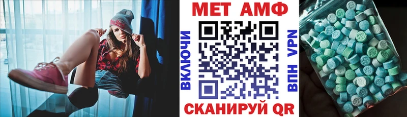 АМФ 97% Плёс