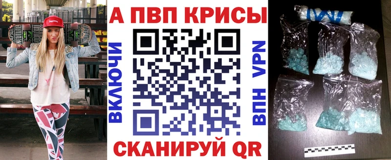Alpha-PVP СК КРИС  хочу   Плёс 
