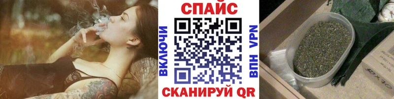 закладки  Плёс  Бутират Butirat 