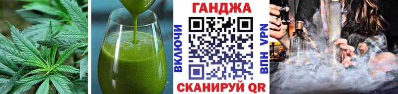 Печенье с ТГК марихуана  Плёс 