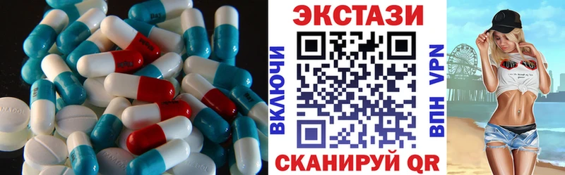 Экстази XTC Плёс
