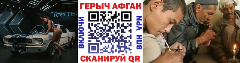 ГЕРОИН Heroin  Плёс 
