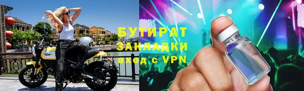 ГАЛЛЮЦИНОГЕННЫЕ ГРИБЫ Гусь-Хрустальный