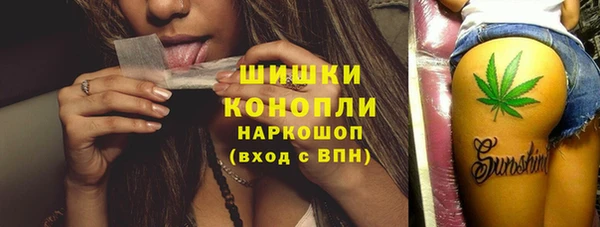 бутират Гусиноозёрск