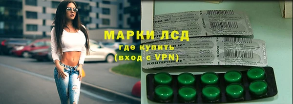 марихуана Гусев
