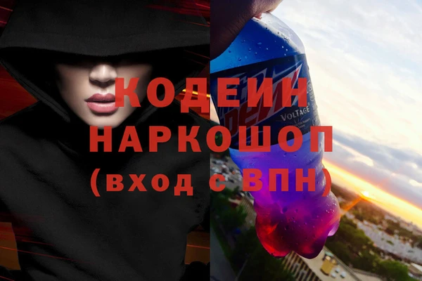 бутират Гусиноозёрск