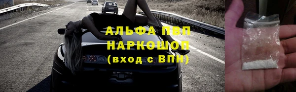 бутират Гусиноозёрск