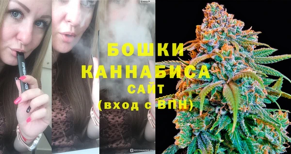 марихуана Гусев