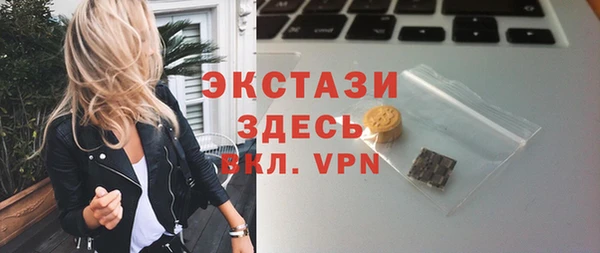 марихуана Гусев
