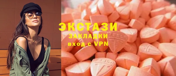 бутират Гусиноозёрск