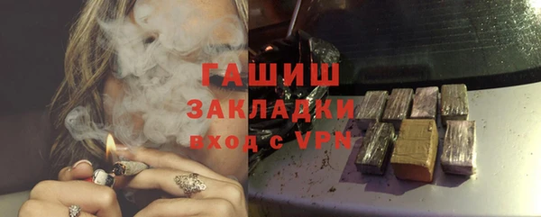 марихуана Гусев