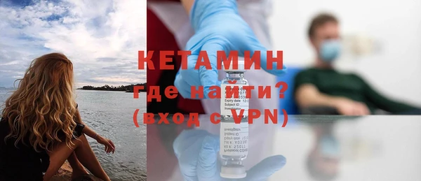 бутират Гусиноозёрск