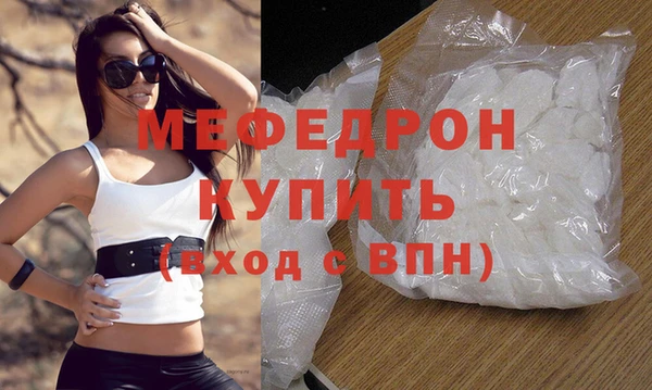 бутират Гусиноозёрск