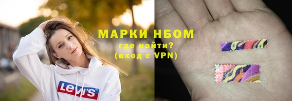 марихуана Гусев