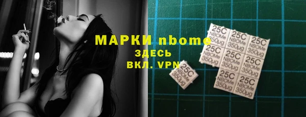 марихуана Гусев
