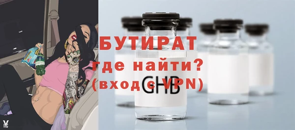 марихуана Гусев