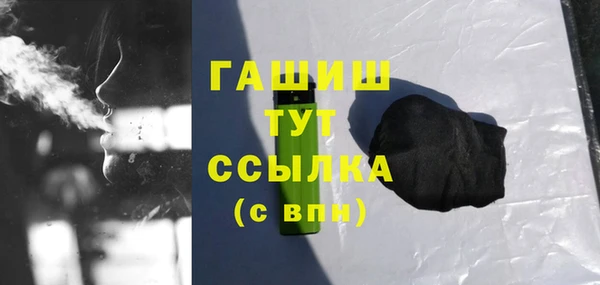 бутират Гусиноозёрск