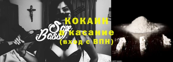 марихуана Гусев
