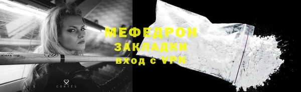 бутират Гусиноозёрск