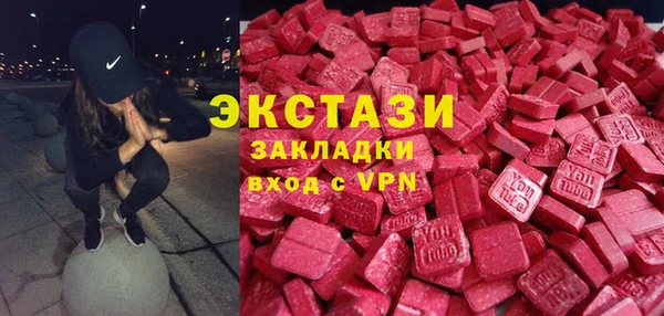бутират Гусиноозёрск