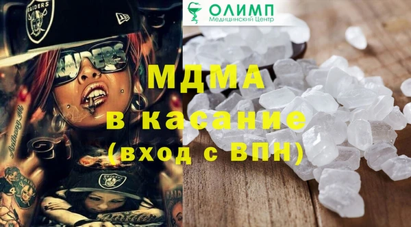 марихуана Гусев