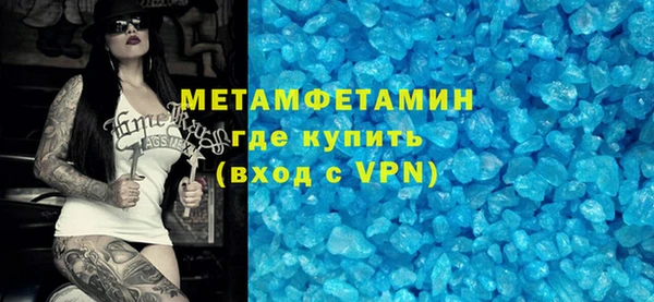 бутират Гусиноозёрск