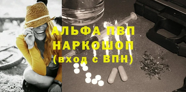 бутират Гусиноозёрск