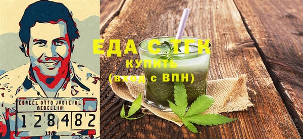 бутират Гусиноозёрск