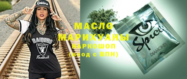 ГАЛЛЮЦИНОГЕННЫЕ ГРИБЫ Гусь-Хрустальный