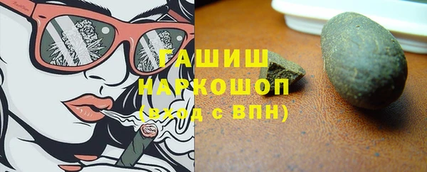 бутират Гусиноозёрск
