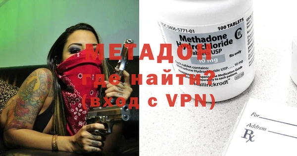ГАЛЛЮЦИНОГЕННЫЕ ГРИБЫ Гусь-Хрустальный