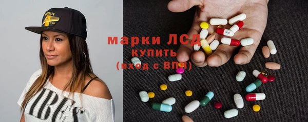 марихуана Гусев