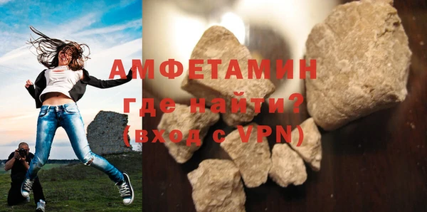 бутират Гусиноозёрск