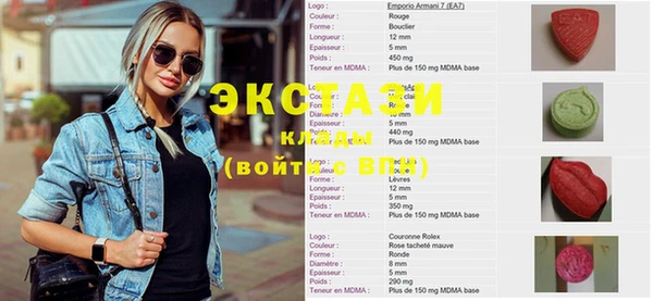 2c-b Горно-Алтайск
