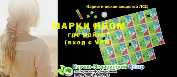 марихуана Гусев