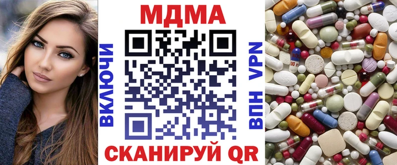 MDMA Molly  hydra онион  Плёс 
