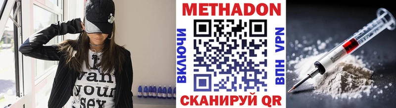 hydra   закладка  Плёс  Метадон кристалл 